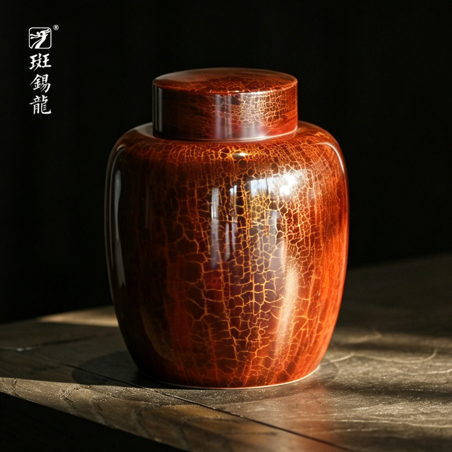 斑锡龙锡罐鸿运茶仓大漆纯锡大号密封茶叶罐储茶罐手工锡器