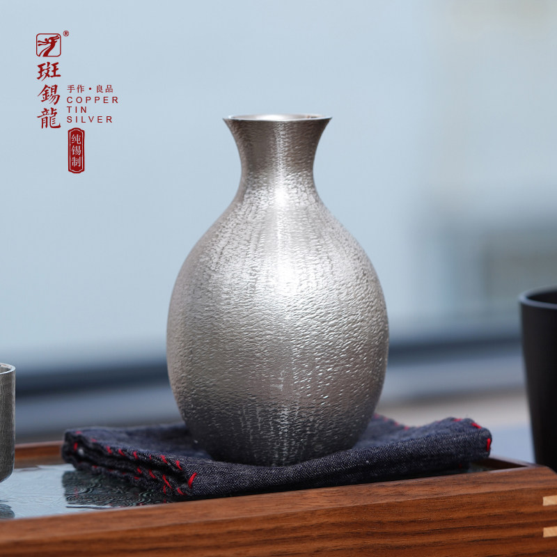 斑锡龙素裹温酒具纯锡