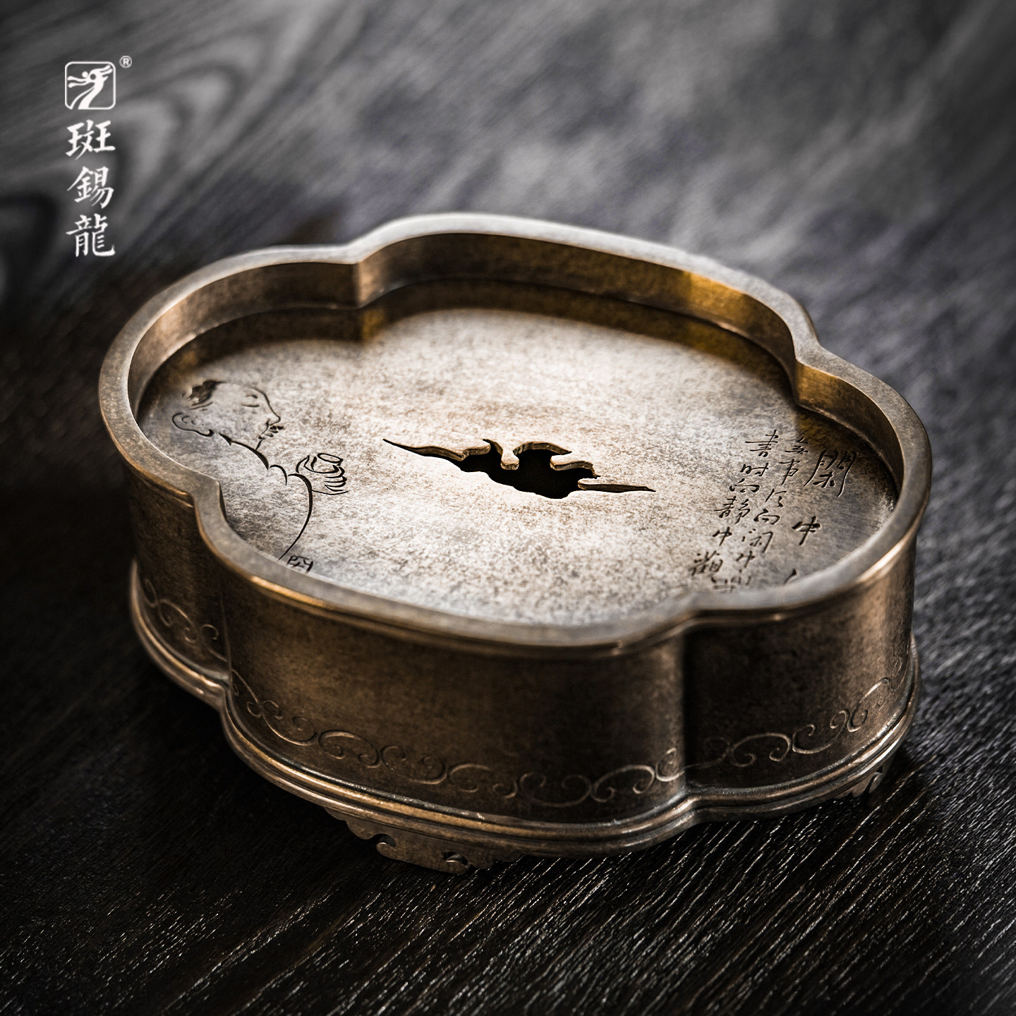 斑锡龙纯锡乐泊壶承壶托海棠干泡盘壶垫温壶功夫茶具承托仿古茶道