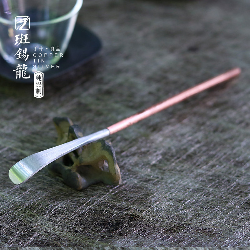 斑锡龙纯锡流云茶匙茶勺茶拨锡错铜手工锤纹工艺茶道零配件茶具