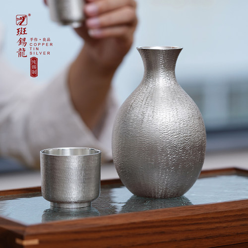 斑锡龙纯锡温酒器烫酒壶