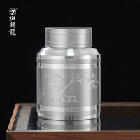 斑锡龙锡罐手刻四君子高纯锡茶叶罐中大号密封储茶罐个旧手工锡器