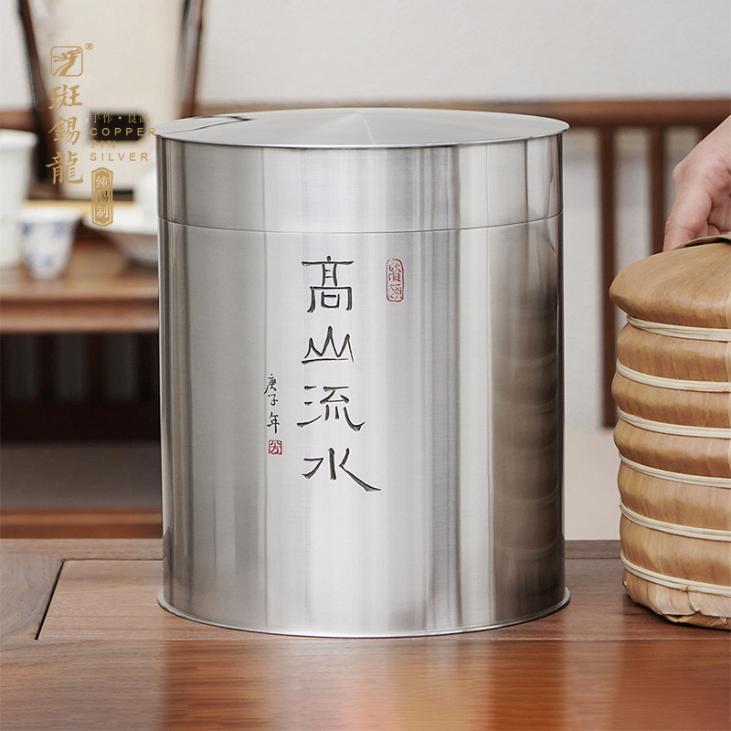 斑锡龙琴韵七子饼筒锡罐普洱茶白茶饼盒密封储茶罐纯锡茶叶罐大号