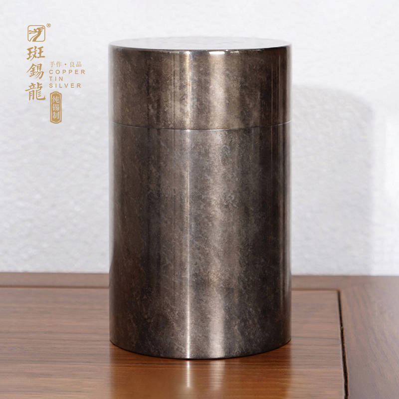 斑锡·龙纯锡复古茶叶罐