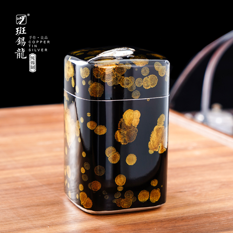 大漆中号手工金属个旧纯锡茶叶罐