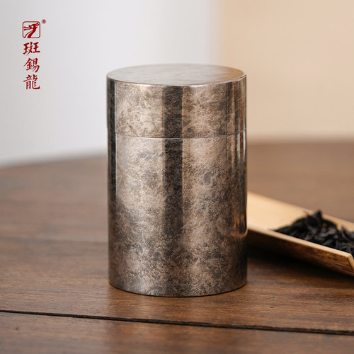 斑锡龙纯锡锡罐茶叶罐仿古直筒