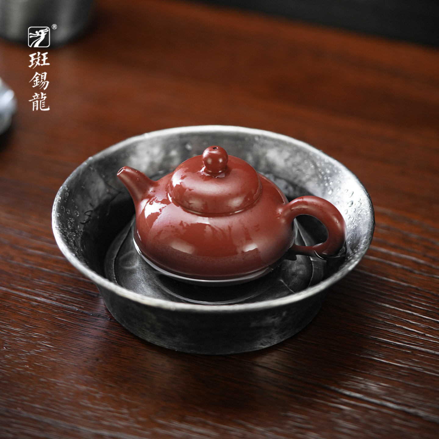 斑锡龙一修纯锡一梦壶承壶托干泡盘壶垫温壶功夫茶具承托茶道零配