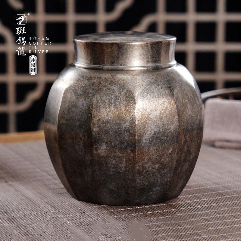 9纯锡茶叶罐
