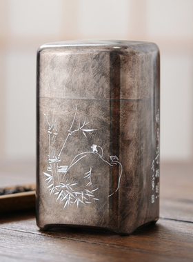 斑锡龙复古锡罐四方纯锡茶叶罐密封储茶罐幽篁茶仓手工锡器茶具