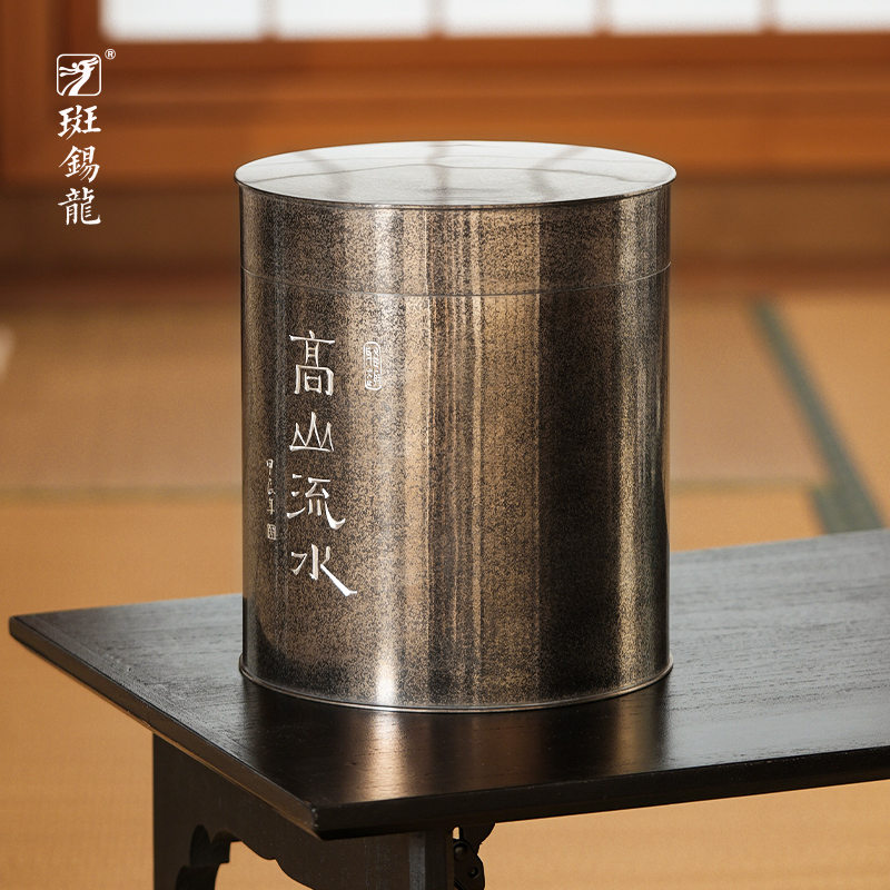 斑锡龙纯锡个旧复古茶饼筒