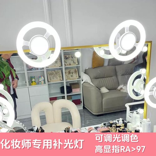 化妆汉服婚纱摄影跟妆美妆补光灯