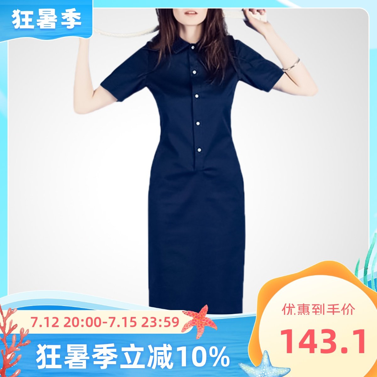 修身风职业夏季新款一步连衣裙