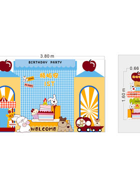 tagi风卡通动物宝宝宴周岁宴背景美陈素材CDR格式