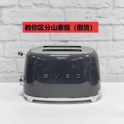 斯麦格烤面包机欧洲进口SMEG TSF01吐司机多士炉深灰色