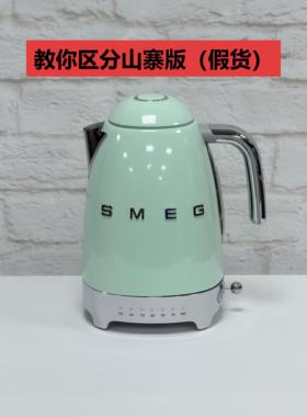SMEG斯麦格电热水壶烧水壶SMEG KLF04系列1.7升电子控温版 浅绿色