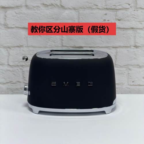 斯麦格烤面包机欧洲进口SMEG TSF01吐司机多士炉黑色哑光磨砂款