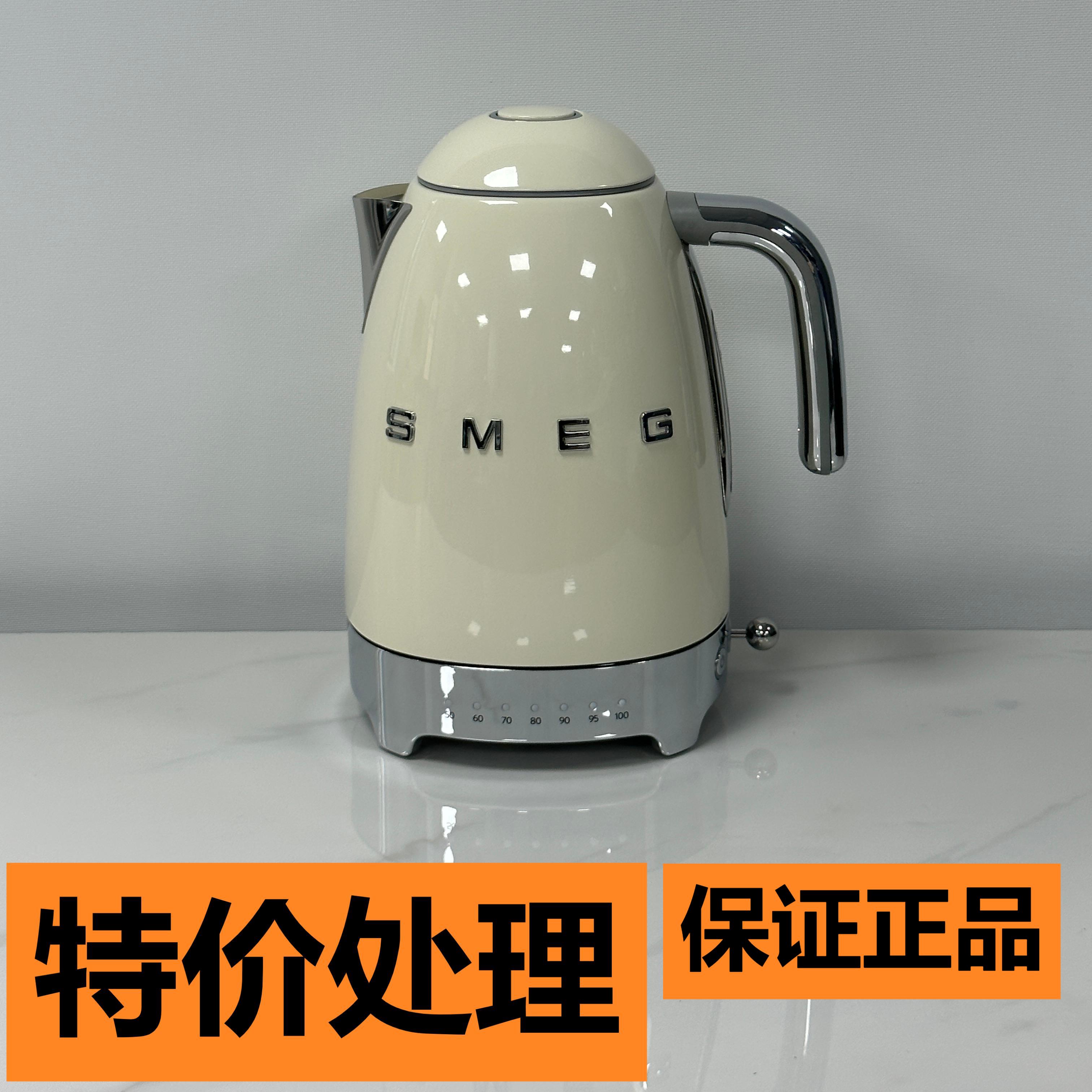 特价处理SMEG斯麦格电水壶面包机咖啡机微瑕疵样机展示机库存机