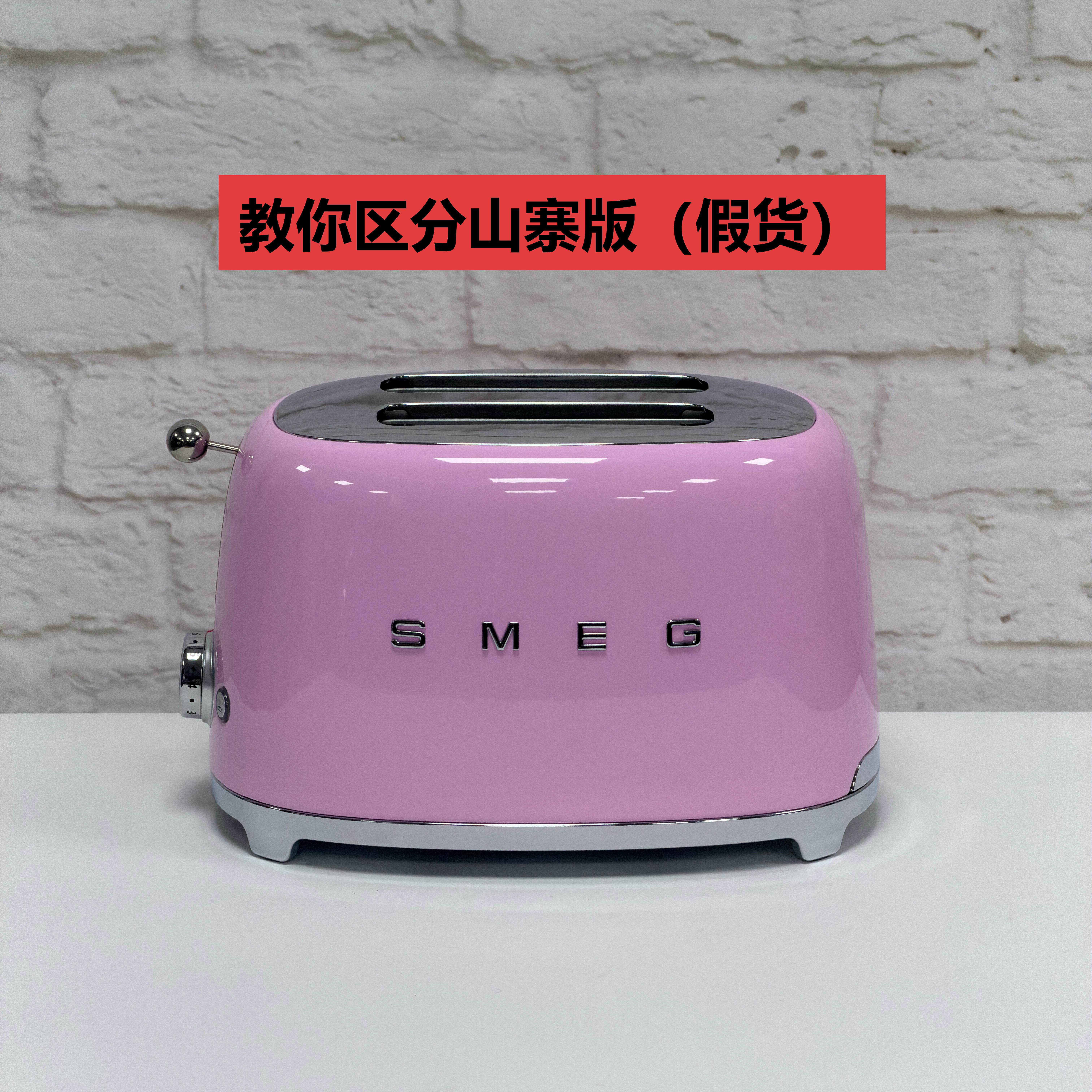 斯麦格烤面包机欧洲进口SMEG TSF01吐司机多士炉两片机型粉红色