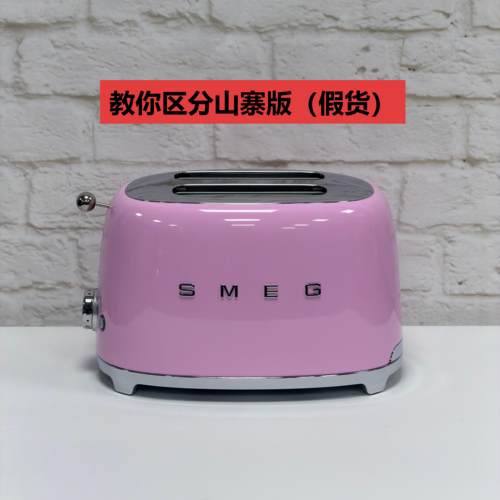斯麦格烤面包机欧洲进口SMEG TSF01吐司机多士炉两片机型粉红色