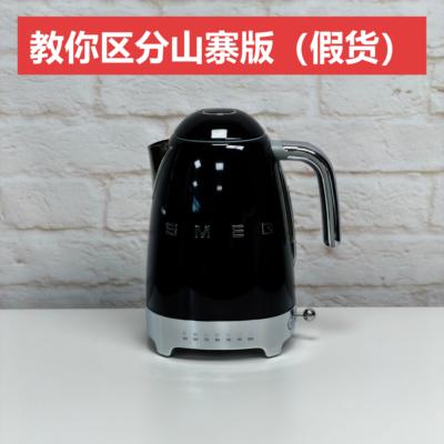 SMEG斯麦格电热水壶烧水壶SMEG KLF04系列1.7升电子控温版 黑色