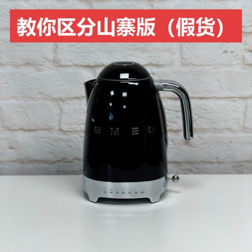 SMEG斯麦格电热水壶烧水壶SMEG KLF04系列1.7升电子控温版 黑色