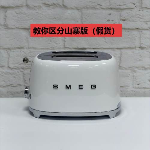 斯麦格烤面包机欧洲进口SMEG TSF01吐司机多士炉两片机型白色