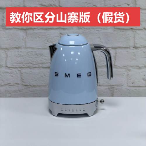SMEG斯麦格电热水壶烧水壶SMEG KLF04系列1.7升电子控温版 天蓝色