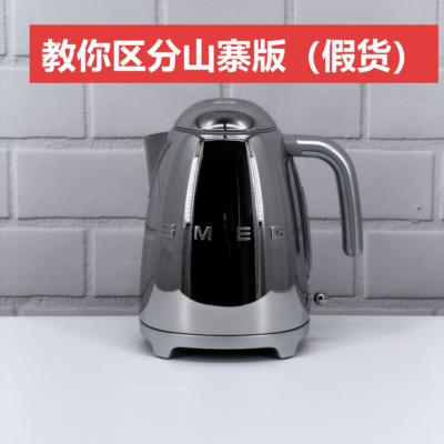 斯麦格电热水壶烧水壶SMEG KLF03系列1.7升银色镜面款