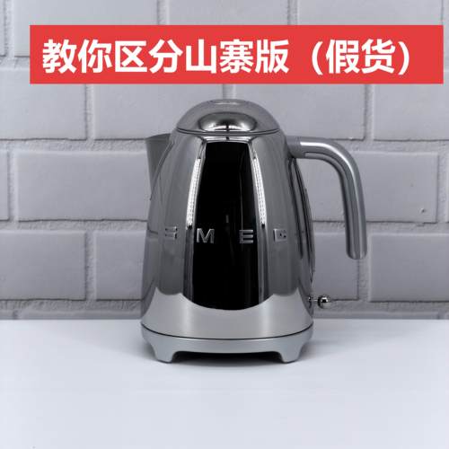 斯麦格电热水壶烧水壶SMEG KLF03系列1.7升银色镜面款