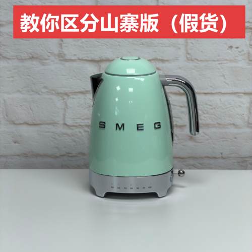 SMEG斯麦格电热水壶烧水壶SMEG KLF04系列1.7升电子控温版 浅绿色