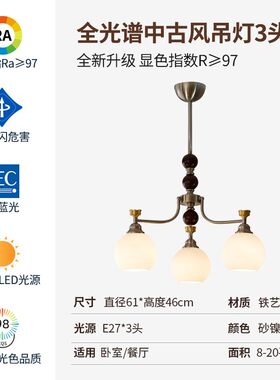 法式光影客厅吊灯侘寂风新款餐厅灯具美式中古风木艺氛围感卧N770