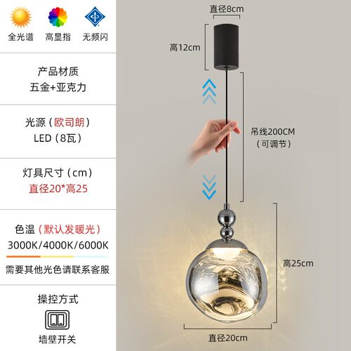 可升降熔岩吊灯挑空复式loft楼梯灯创意餐厅吧台床头高级感氛N014