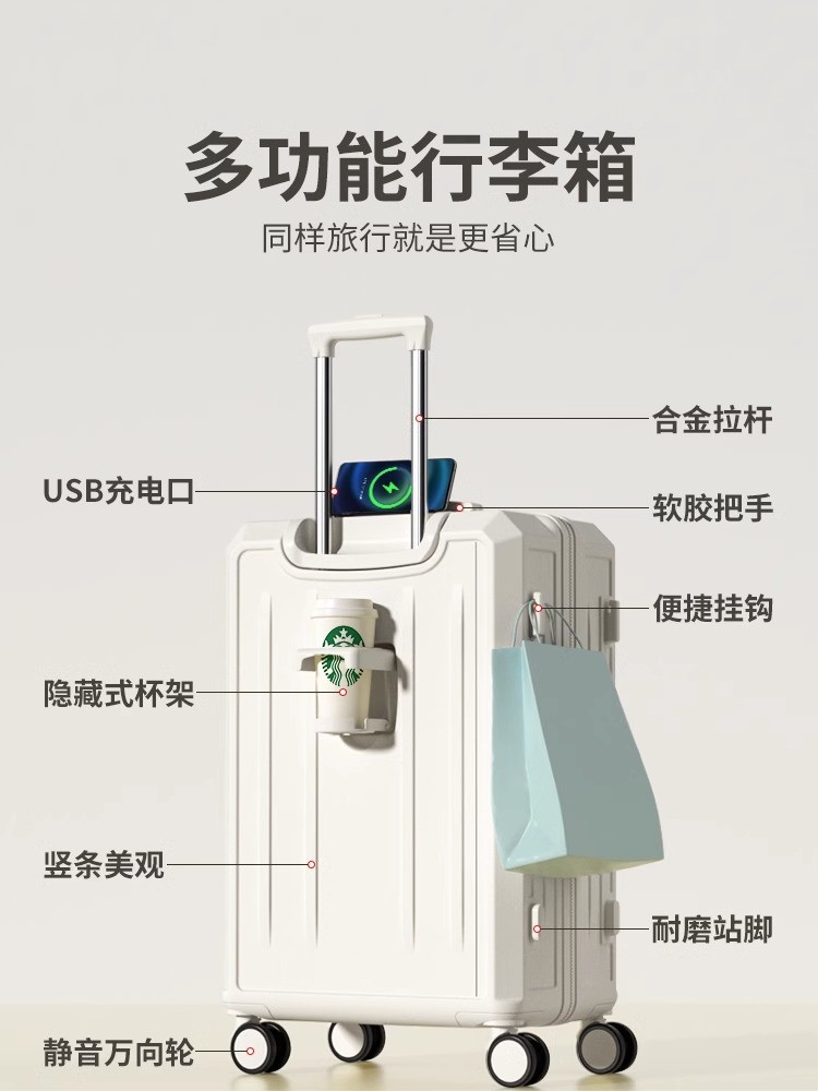 行李箱大容量女2024新款28寸拉杆箱学生旅行密码皮箱子静音万向轮