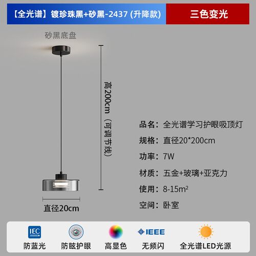 意式极简小吊灯现代餐厅客厅简约北欧设计师吧台卧室床头玻璃N023