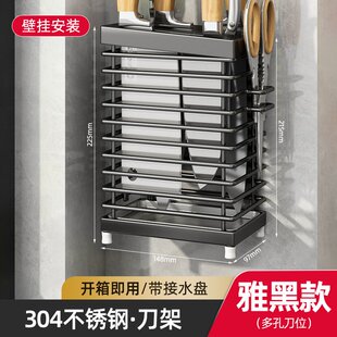 收纳架E02 304不锈钢刀架厨房置物架家用台面放筷子刀具一体壁挂式