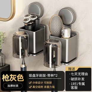 免打孔电动牙刷架卫生间漱口杯牙刷牙膏E13 吸盘牙刷置物架壁挂式