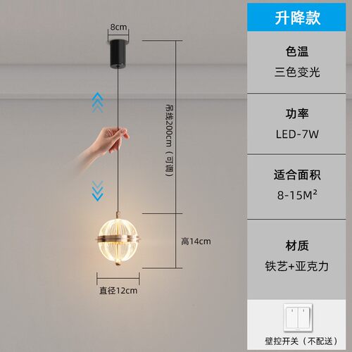 后现代轻奢餐厅吊灯创意高级感大气吧台装饰灯简约现代床头小N951
