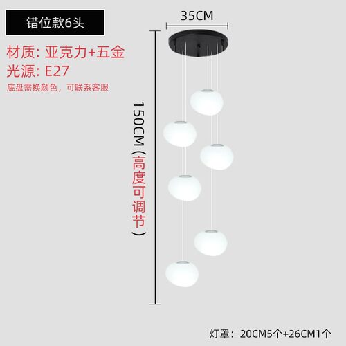 鹅卵石吊灯现代简约复式楼客厅大灯别墅跃层挑高loft楼梯间吊N734