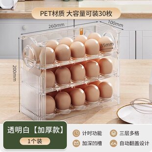 调料家用沥水篮水槽E04 白色抹布架厨房收纳架免打孔置物架壁挂式