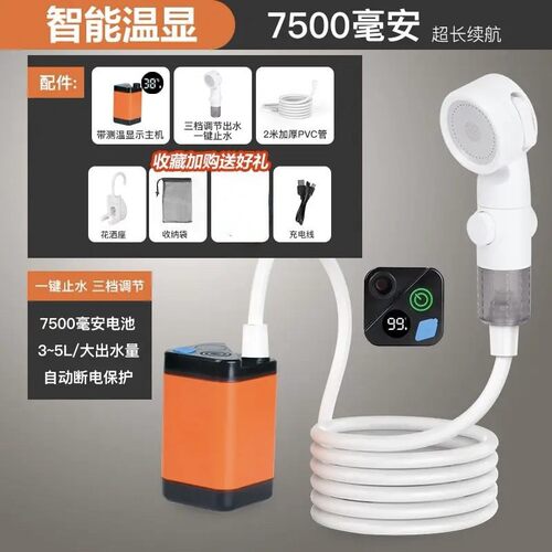 洗澡神器户外宿舍家用移动便携式淋浴器简易电动抽水花洒自吸N227