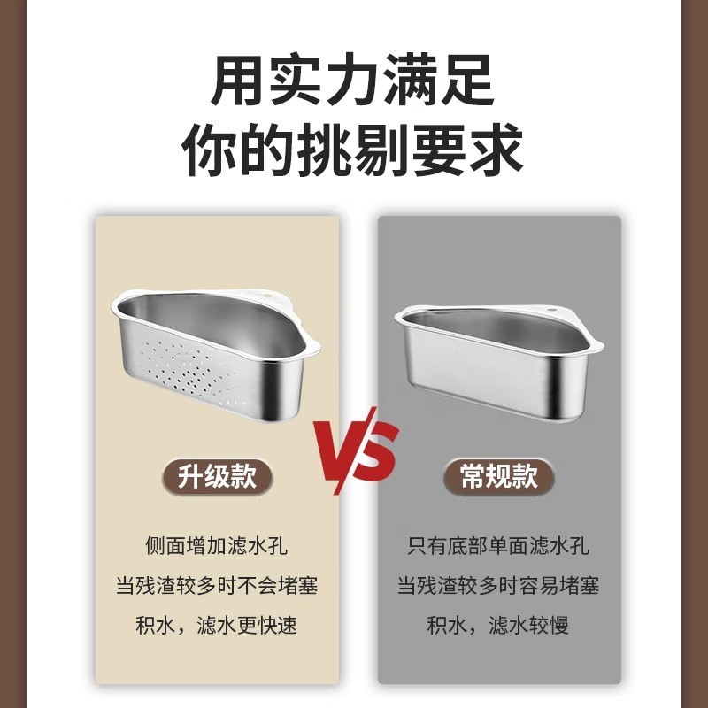 304不锈钢三角形水槽沥水篮厨房水池置物架洗碗盆滤渣海绵收er03