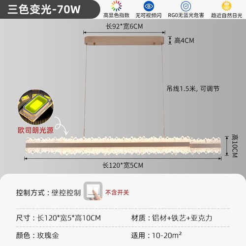 意式极简吊灯客厅大厅高级感设计师款一字长条法式装饰氛围餐N747