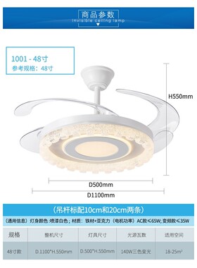 家用智能变频风扇灯餐厅客厅电扇灯卧室一体静音吊扇灯中山灯N719
