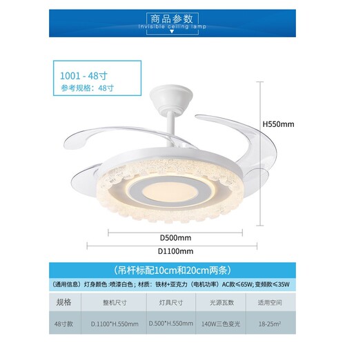 家用智能变频风扇灯餐厅客厅电扇灯卧室一体静音吊扇灯中山灯N719