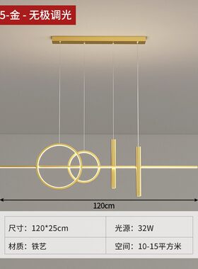 客厅吊灯现代简约灯饰网红轻奢北欧灯具创意个性卧室吧台餐厅N824