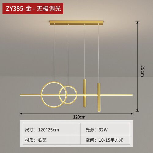 客厅吊灯现代简约灯饰网红轻奢北欧灯具创意个性卧室吧台餐厅N824