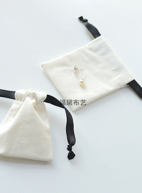 现货全棉8安布袋绳束饰品