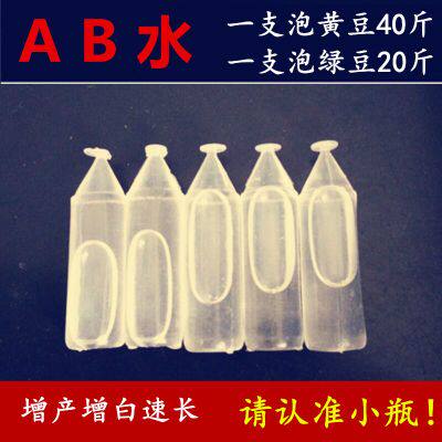豆芽AB水无根素无根剂增粗剂防腐剂亮白速长剂漂白粉消毒粉增白王
