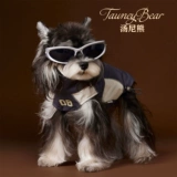 Тони медведь домашняя одежда осенняя щенка собака шнаузер Мальтийский медведь Корги Кот Спортивная одежда