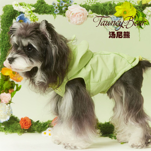 汤尼熊宠物狗狗衣服春夏款无袖防晒衣雪纳瑞泰迪腊肠柴犬马尔济斯